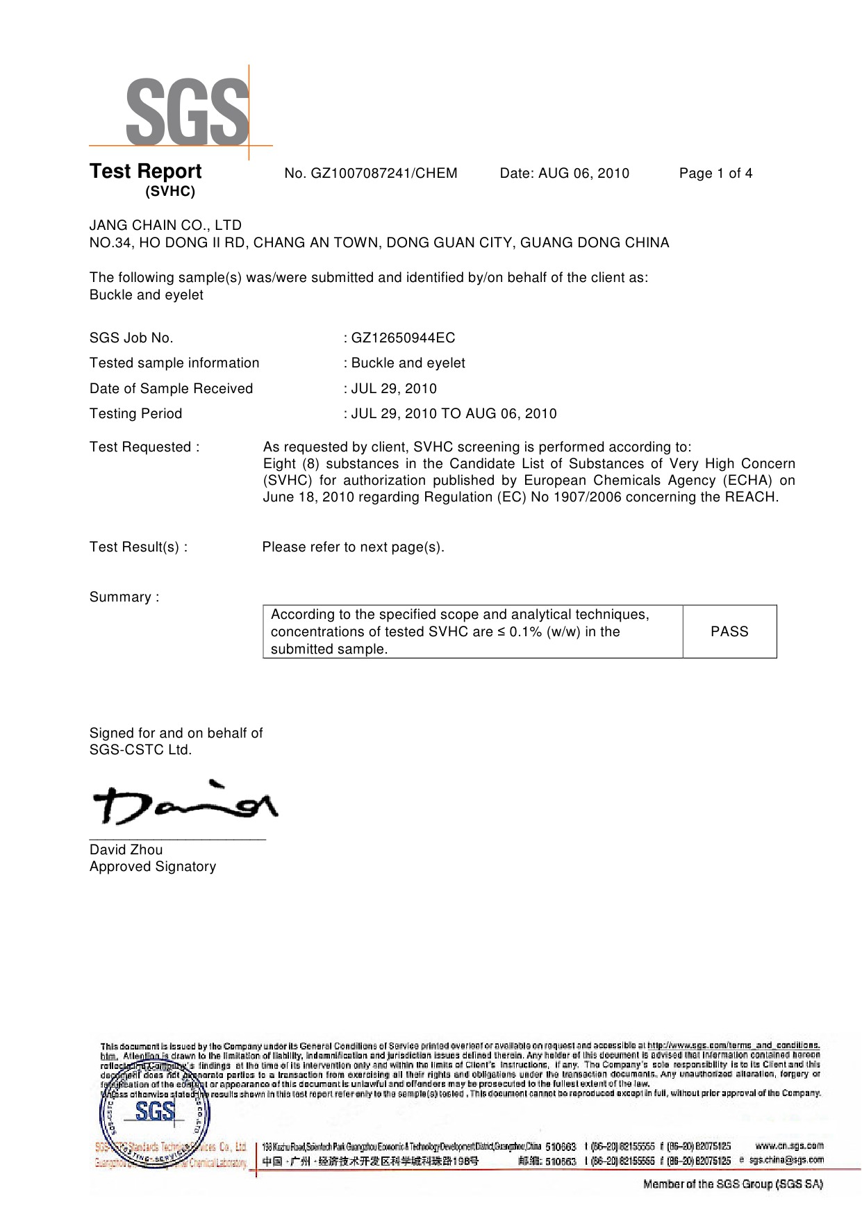 鞋扣歐盟2010新增測試