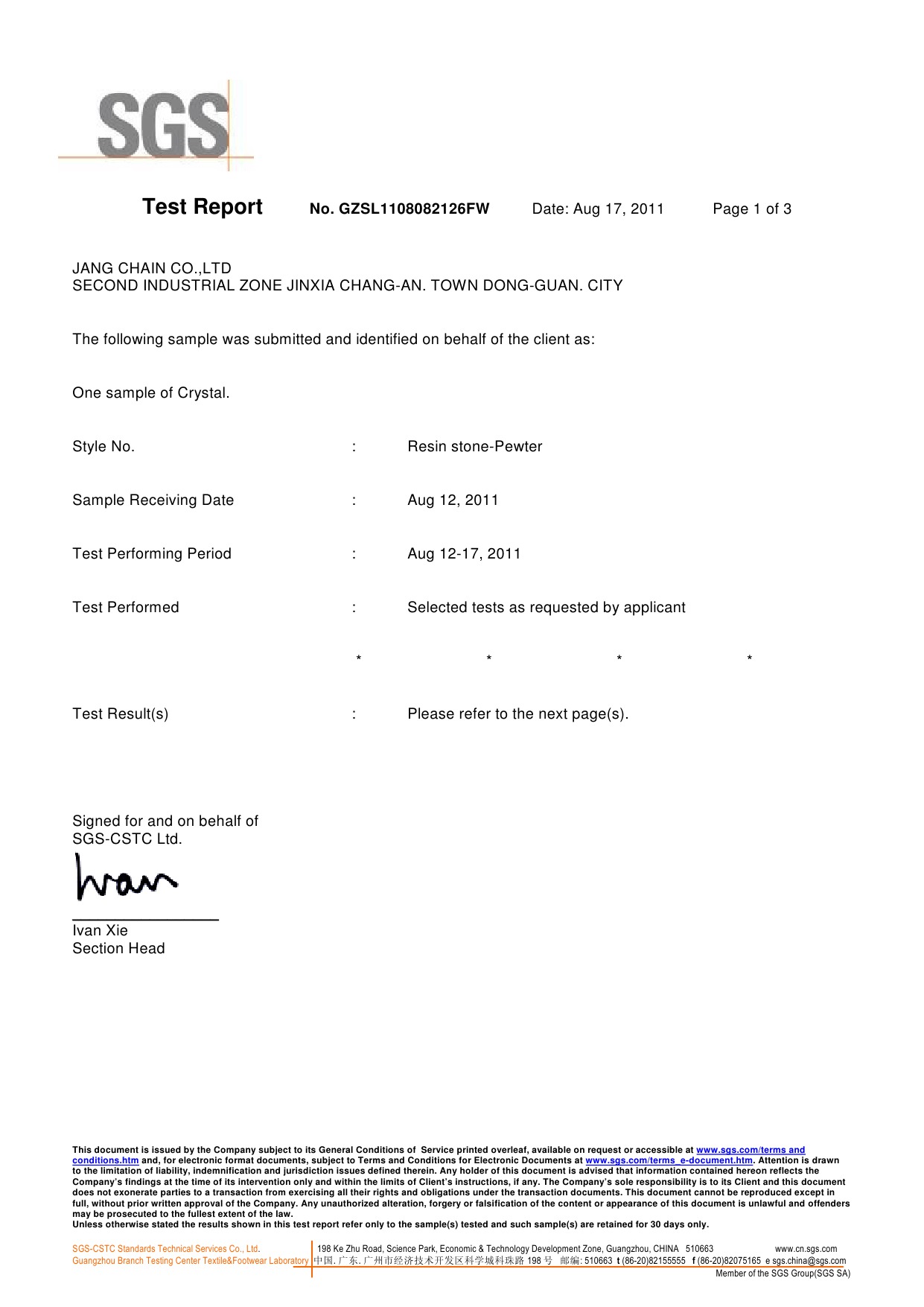 樹膠珠含鉛測試